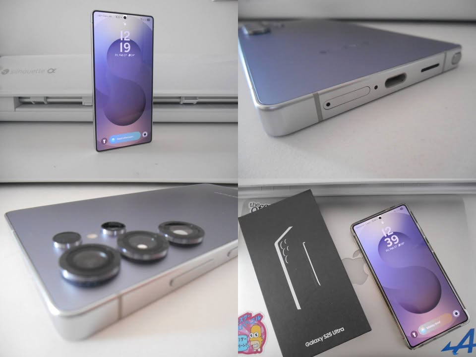 Samsung Galaxy S25 Ultra 256GB (Titanium Silverblue)